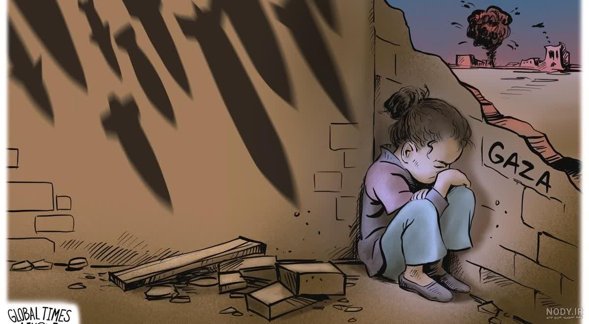 چگونه واکنش درست به فجایع انسانی در غزه را به کودکان بیاموزیم؟