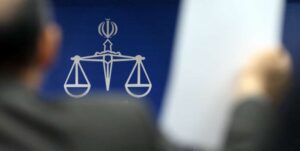 مدیر-کیفرخواست