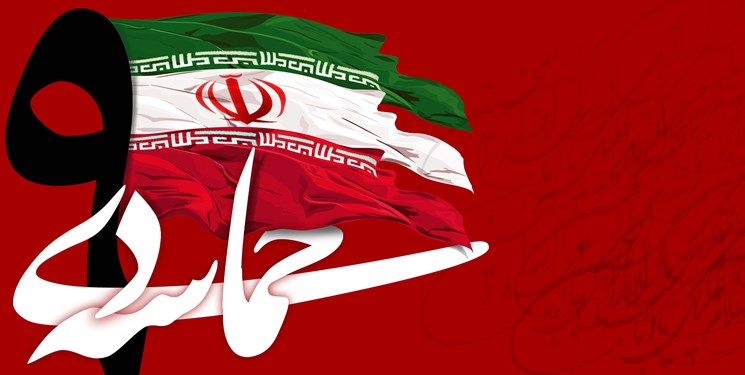 9دی