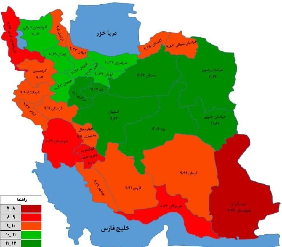تصویر وضعیت معدل در استانهای مختلف کشور