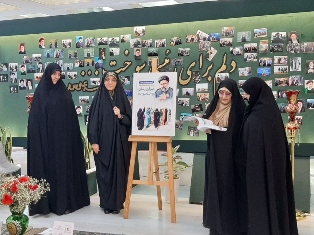 شهید رئیسی بر ارتقای جایگاه زنان تاکید داشت - خبرگزاری مهر | اخبار ایران و جهان